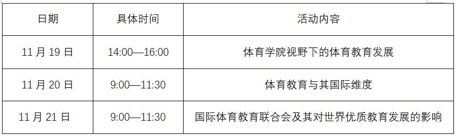 微信圖片編輯_20191116134318.jpg